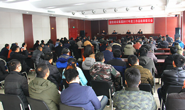 �����ٿ�2017��ȹ����ܽ���ô��